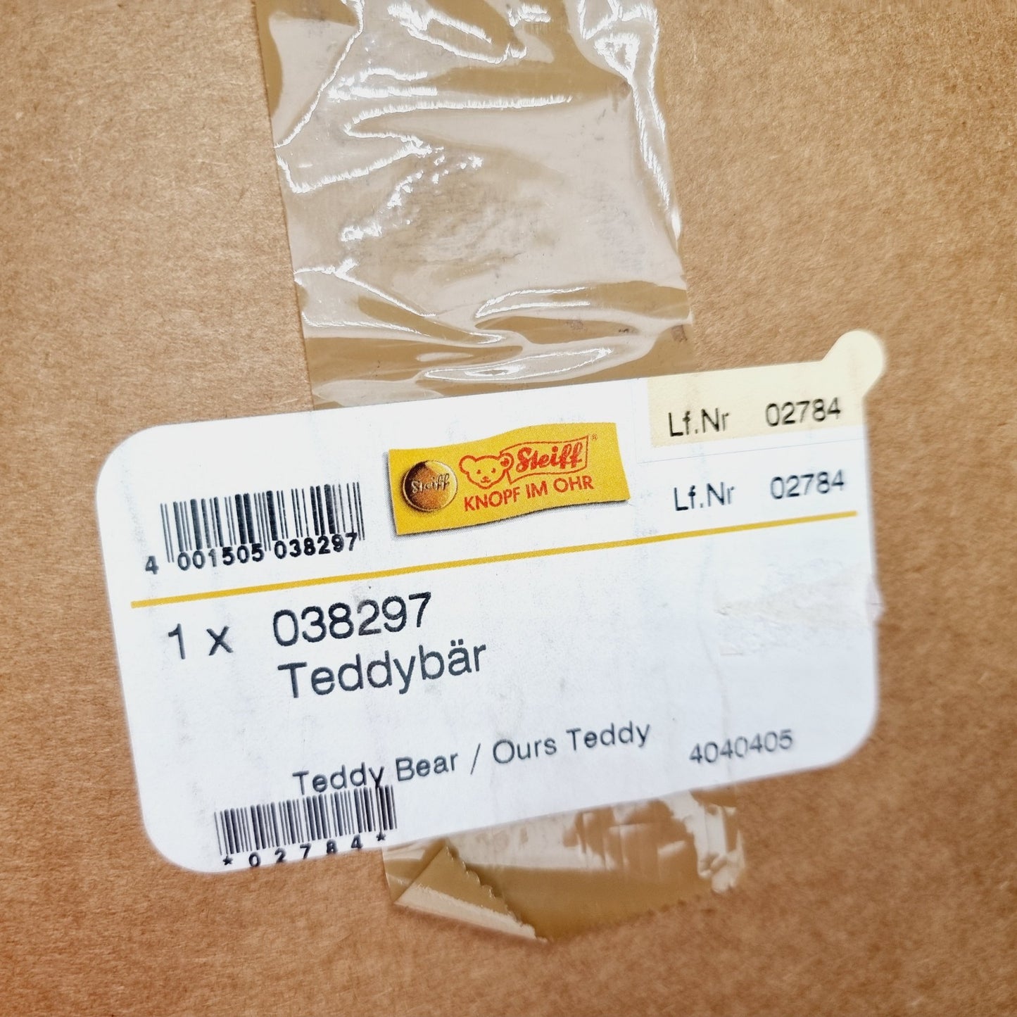 7375071