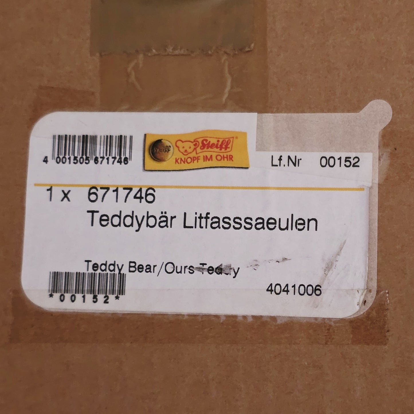 7377787