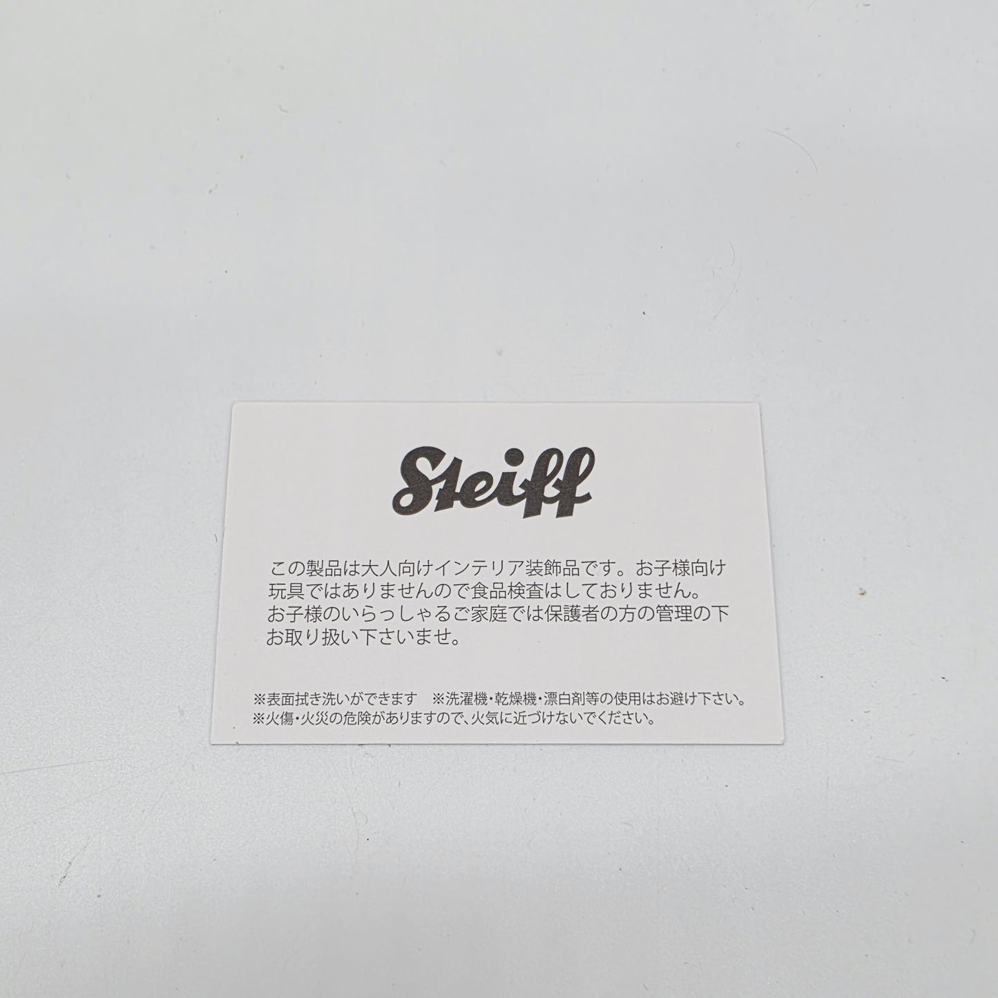 7831617