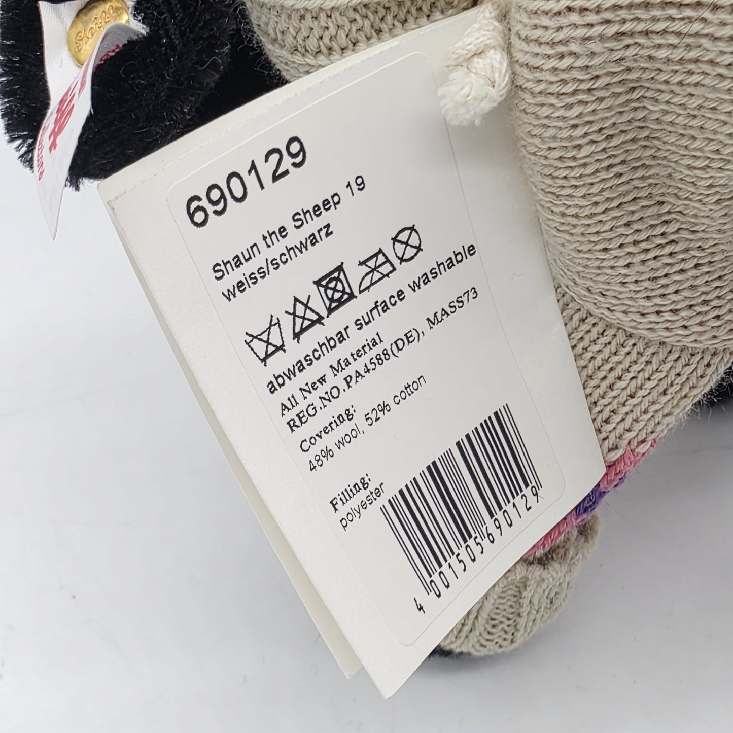 8708663