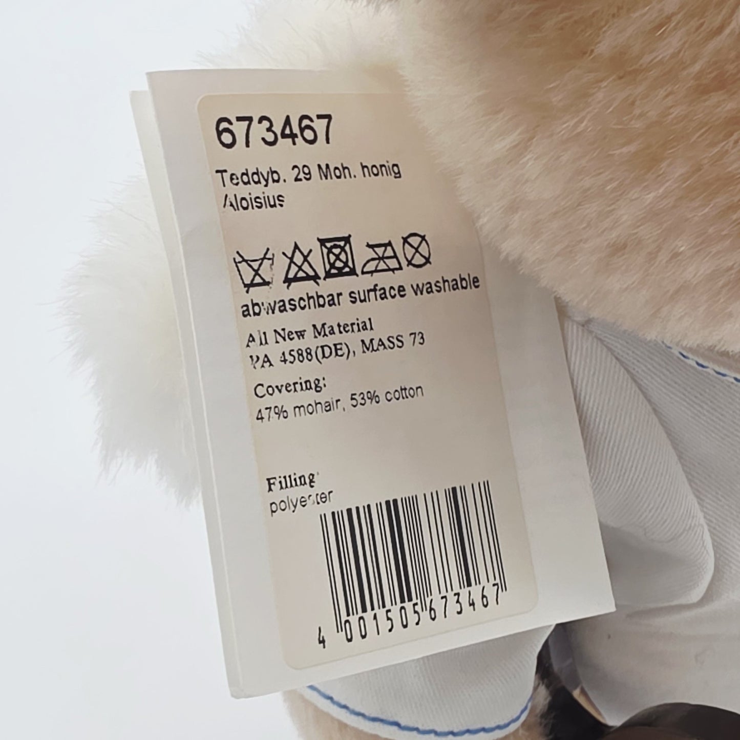 8771709